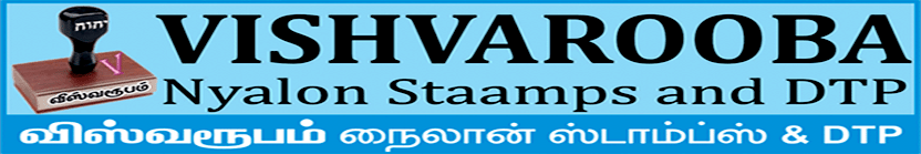 Vishvaroobam Nylon Stamps